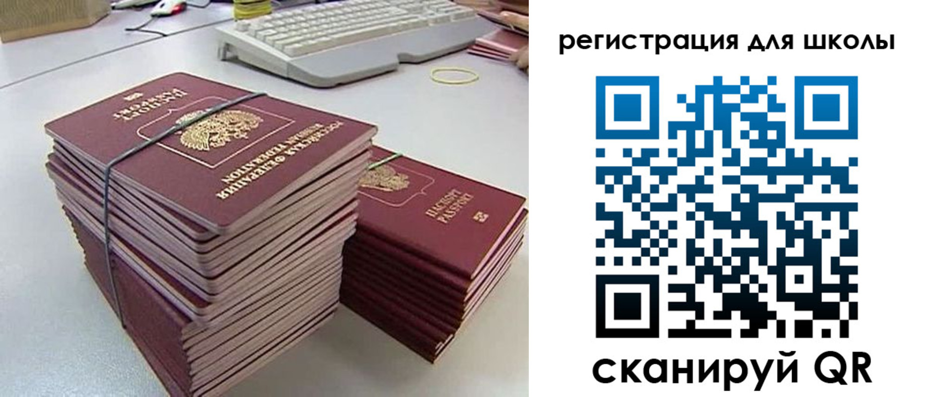 найти адрес прописки в Гороховце